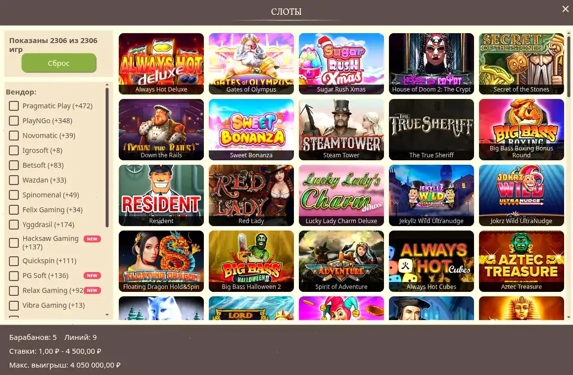 Мобильная версия Джозз казино на телефоне