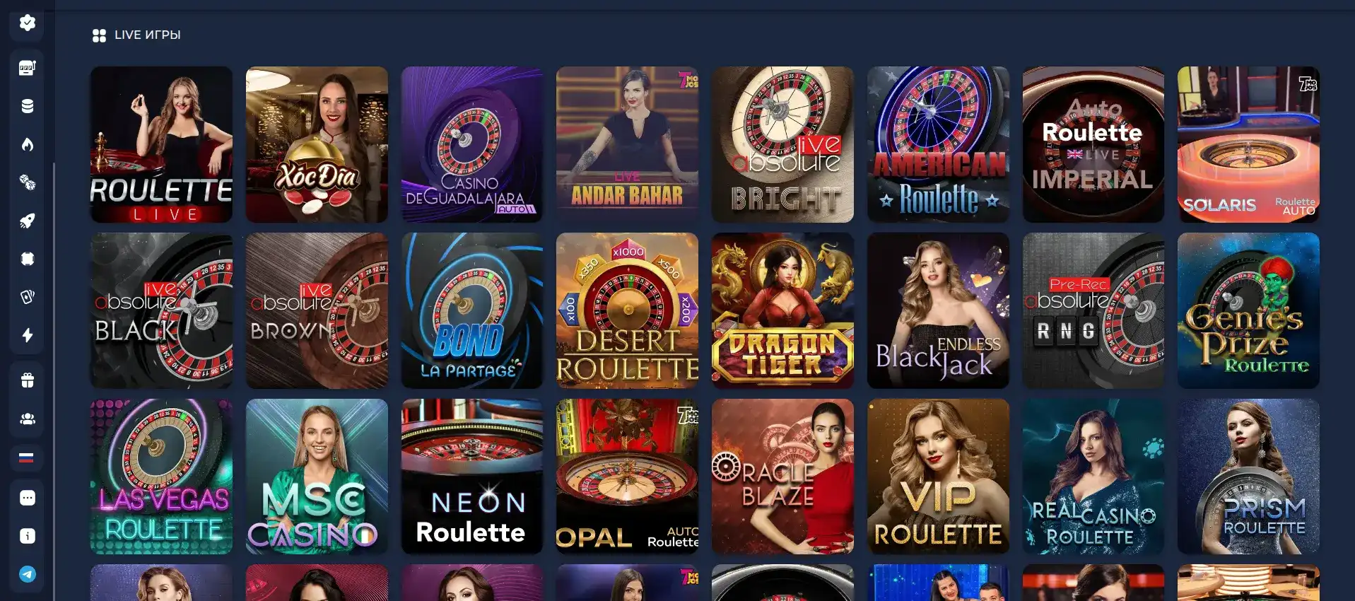 Фриспины и бонусы в казино